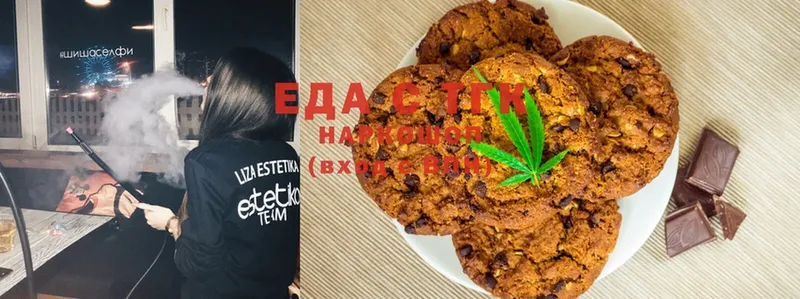 KRAKEN сайт  Петровск  Canna-Cookies марихуана 