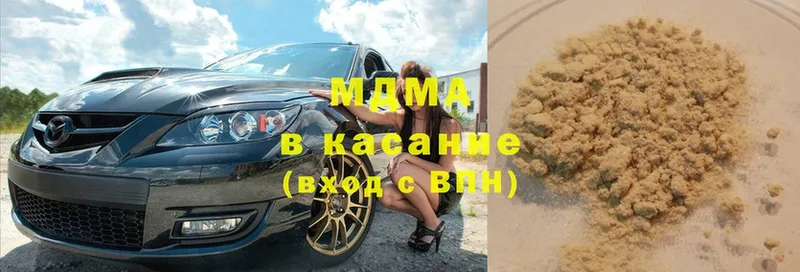 MDMA молли  купить   Петровск 