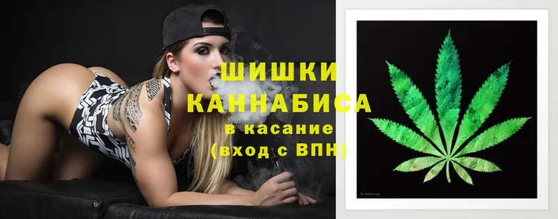 дарнет шоп  Петровск  площадка состав  Бошки марихуана LSD WEED 